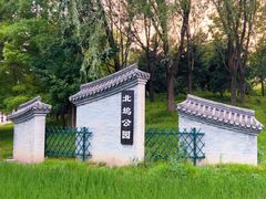 -北坞公园