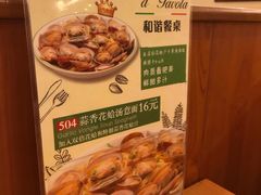 菜单-萨莉亚意式餐厅(人和印象万家店)