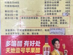 -香竹农庄•传统竹筒饭(十年店)
