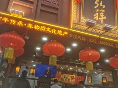 -弘祥蜂蜜大麻花(烟大店)