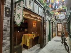 -E+有冰工厂·昆仑寒宫2(五角场店)