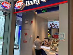 门面-DQ·蛋糕·冰淇淋(万象城店)