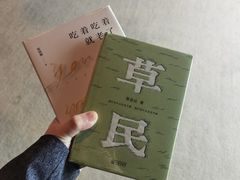 -半山书局(新世纪商城店)