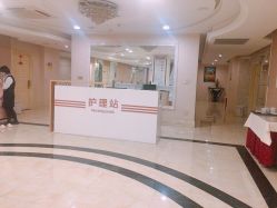 -星摇篮月子中心(市妇幼店)