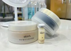 -SKIN79皮肤管理中心