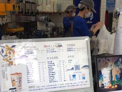 -茶百道(五山店)