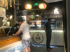 -牛记皇鲜牛肉火锅(环球度假区梨园店)