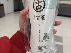 -古茗(随州齐星花园店)