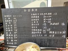 菜单-翕庐小苑