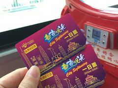 -广州都市观光巴士(粤陶巴)