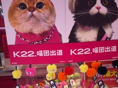 -K22.酸奶草莓(烟台芝罘店)