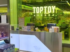 -TOP TOY(大兴荟聚店)