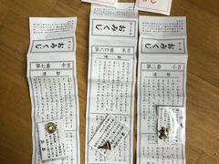 -北海道神宫