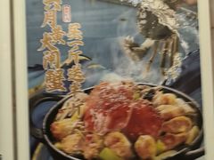 -七欣天香辣蟹火锅(常熟珠海路万达广场店)