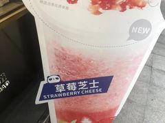 -茶百道(新城市广场店)