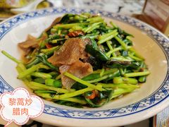 -南昌大饭店·非遗南昌菜(万寿宫店)