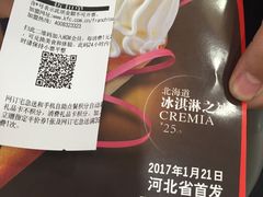 账单-肯德基(尖岭万达店)