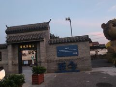 -云间粮仓
