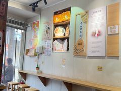 -非遗·十八曲鱼饺(西马总店)