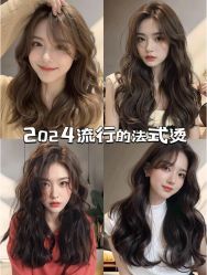 -十六番发型师事务所