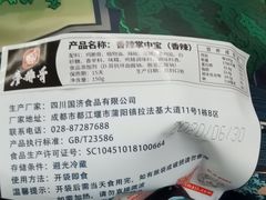 -中国科技大学-专家楼食堂