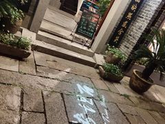 -衣裳街历史文化街区