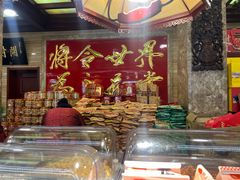 -兴盛德·麻辣花生大王·老店(中山路店)