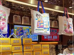 -丁香西饼屋(桂林路店)