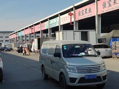 -东方鼎信农副产品交易中心