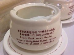 全聚德烤鸭店(王府井店)-北京全聚德(王府井店)