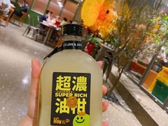 -混果汁(福田领展中心城店)