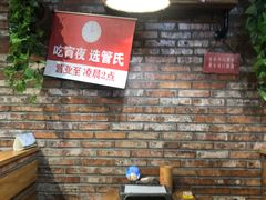 -管氏翅吧(地安门创始店)