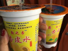 -敦煌夜市