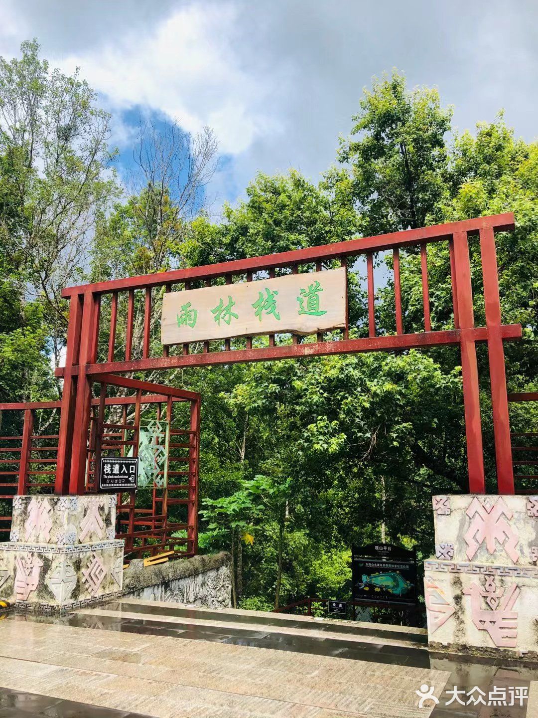 气候宜人，天热氧吧，非常合适养生和养心