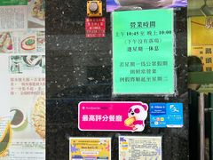 -德记潮州菜馆(卑路乍街)