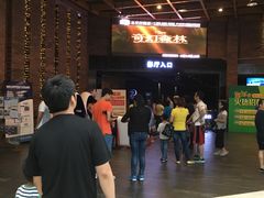-太平洋影城(深圳8号仓店)