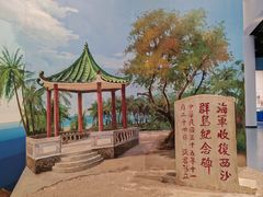 -中国（海南）南海博物馆