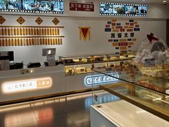 -太原面食店(解放路店)