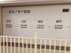 -名流健康高端体检中心·名宾门诊·健康管理