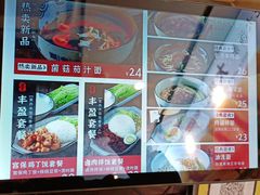 -头壹号饸饹面·大油条(东升科技园店)