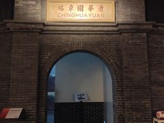 -中国铁道博物馆(正阳门馆)