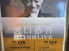 -BISTROFIORE美伊娜(伊犁南路店)