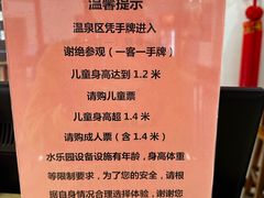 -大理地热国