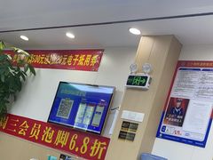 -郑远元·修脚·足道(华茂苑店)