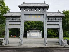 -三山岛
