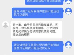 -乐刻运动健身(余之城精品馆)