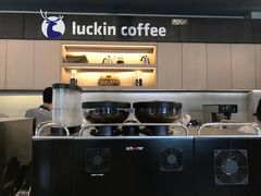 自助取餐区-瑞幸咖啡(盛博广场店)