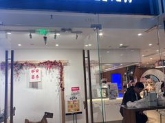 -石头先生的烤炉(济南领秀城贵和店)