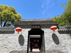 -云龙山