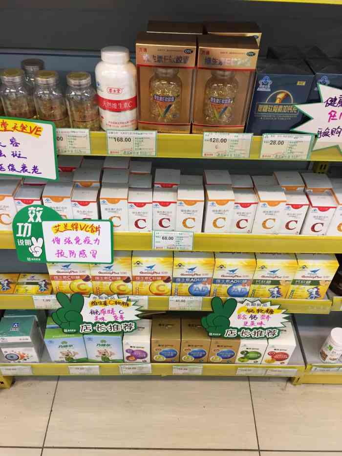 张氏药房-"我可以说张氏药房是靖江市数一数二的药房的.